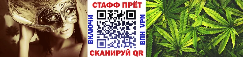 Продажа наркотиков Собинка APVP МАРИХУАНА Кокаин Мефедрон АМФ ГАШИШ