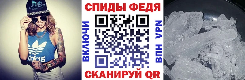 Amphetamine 97%  Собинка 