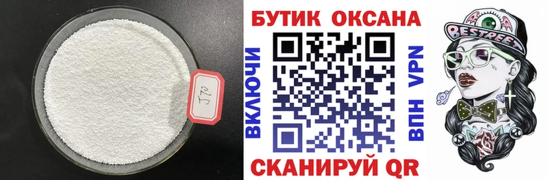 магазин    Собинка  mega зеркало  БУТИРАТ бутик 