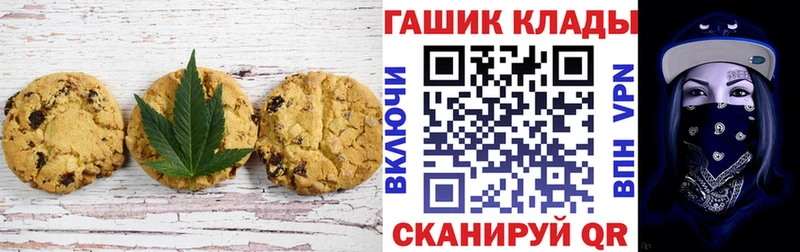 hydra ССЫЛКА  где можно купить   Собинка  площадка наркотические препараты  Canna-Cookies конопля 