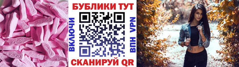где продают   Собинка  Экстази 280мг 