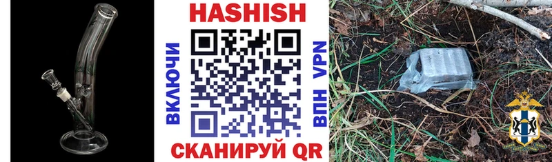 Гашиш гашик  Собинка 