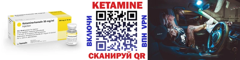 где продают наркотики Собинка Кетамин VHQ