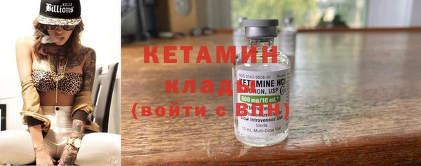 молекула духа Новодвинск