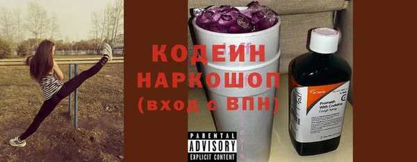 крисы Новокубанск