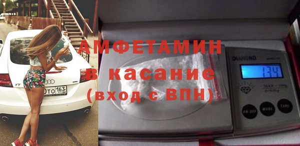 марки nbome Новозыбков