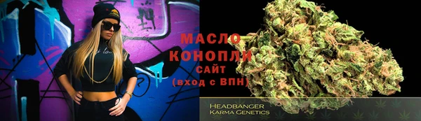 крисы Новокубанск