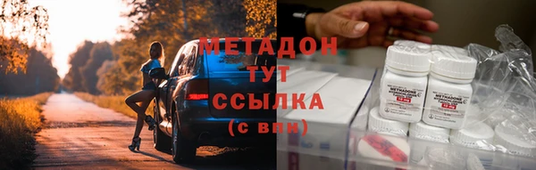 тгк Бежецк