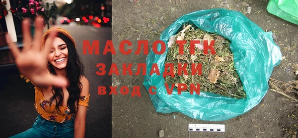 крисы Новокубанск