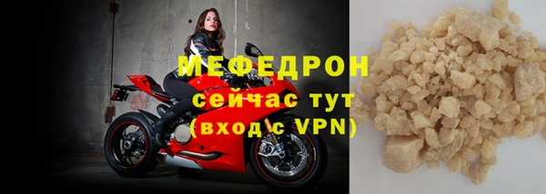 молекула духа Новодвинск