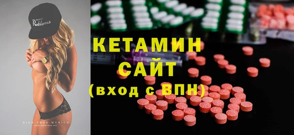 молекула духа Новодвинск