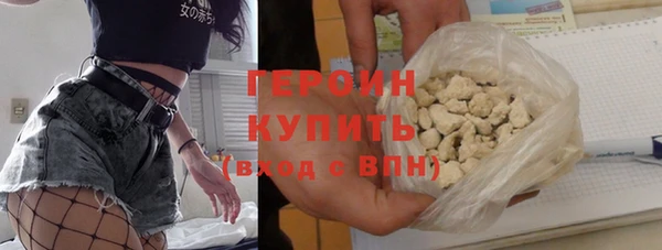 марки nbome Новозыбков