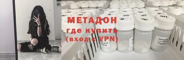 марки nbome Новозыбков