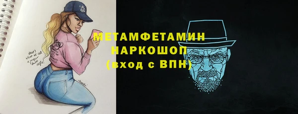 марки nbome Новозыбков
