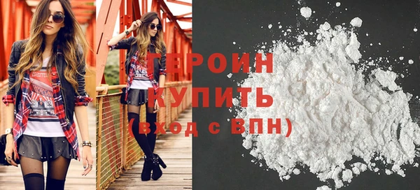 марки nbome Новозыбков