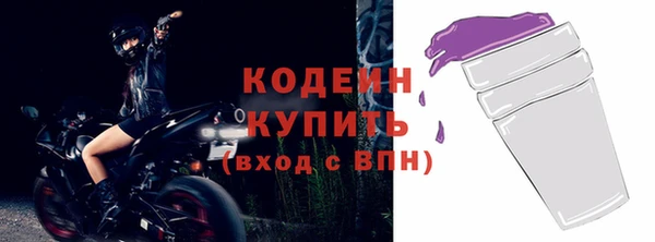 марихуана Нефтегорск