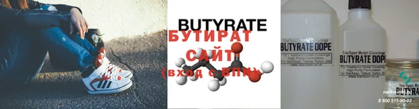 крисы Новокубанск