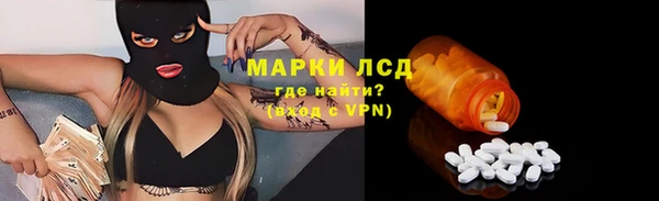 марки nbome Новозыбков