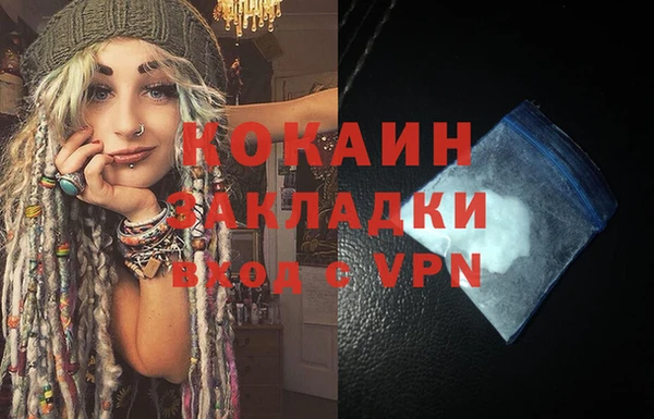 марки nbome Новозыбков