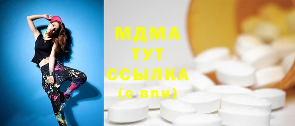 молекула духа Новодвинск