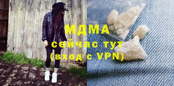 марки nbome Новозыбков