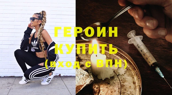 мефедрон Белая Калитва