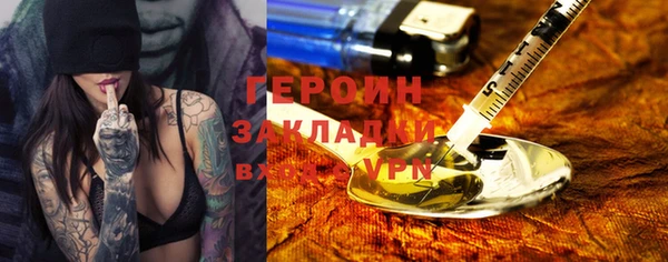 крисы Новокубанск