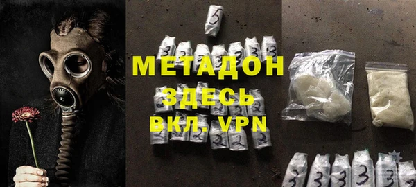марки nbome Новозыбков