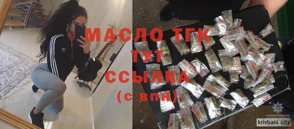 крисы Новокубанск