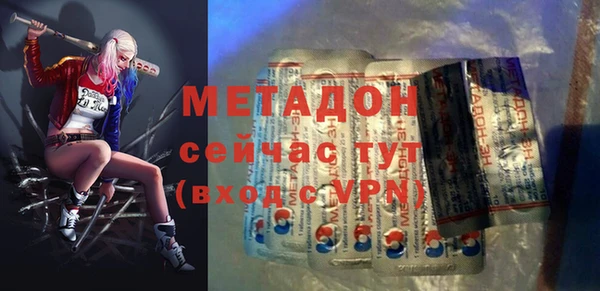 марки nbome Новозыбков