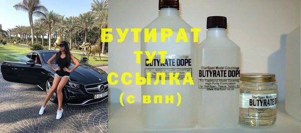 молекула духа Новодвинск