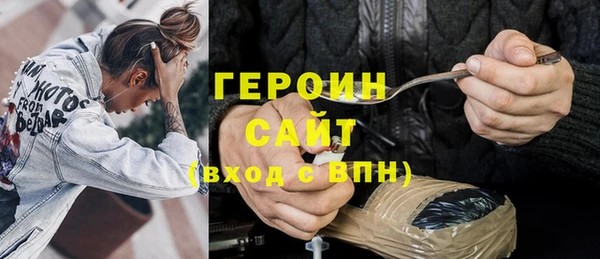 крисы Новокубанск