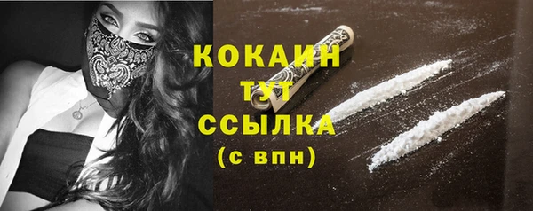 марки nbome Новозыбков