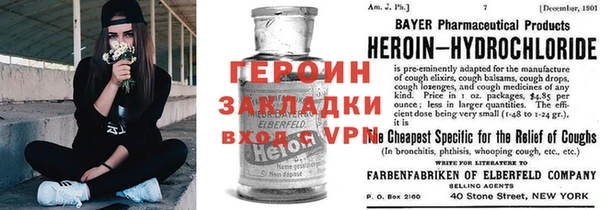 крисы Новокубанск