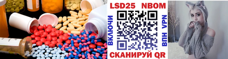 купить закладку  MEGA сайт  ЛСД экстази кислота  Собинка 