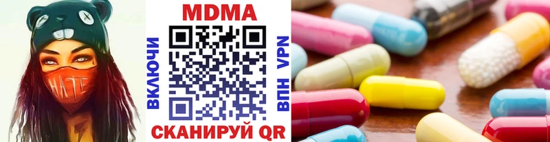 где купить наркоту  Собинка  MDMA crystal 