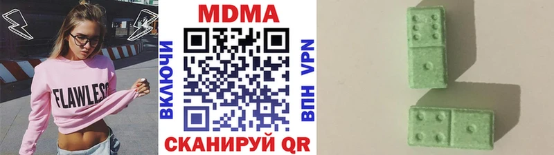 МДМА Molly Собинка