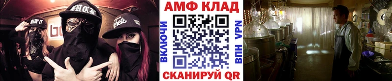 Первитин кристалл  купить наркотик  Собинка 