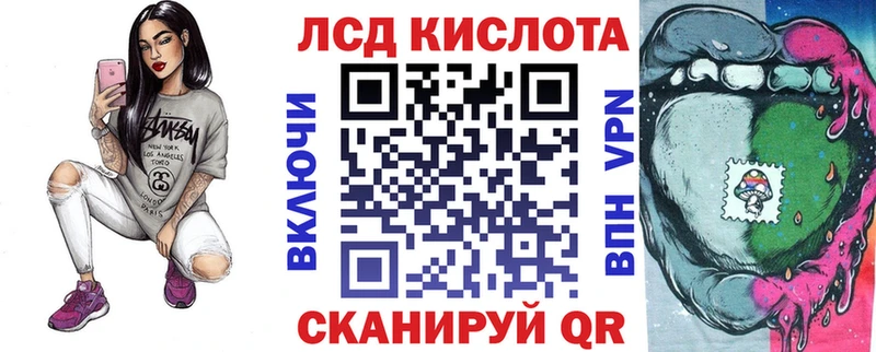 Марки 25I-NBOMe 1500мкг Собинка