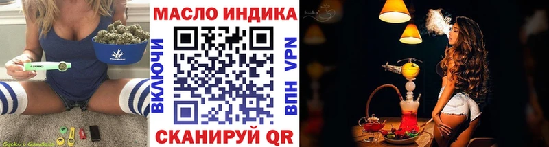 ТГК гашишное масло  Собинка 